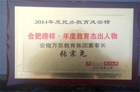 �Ϸ��f(w��n)˼�ߏ�(f��)�W(xu��)У